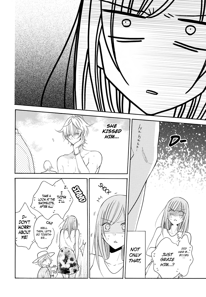 Namaiki Zakari, Chapter 104 image 20
